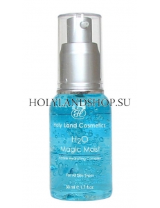 Holy Land H2O Magic Moist 50ml